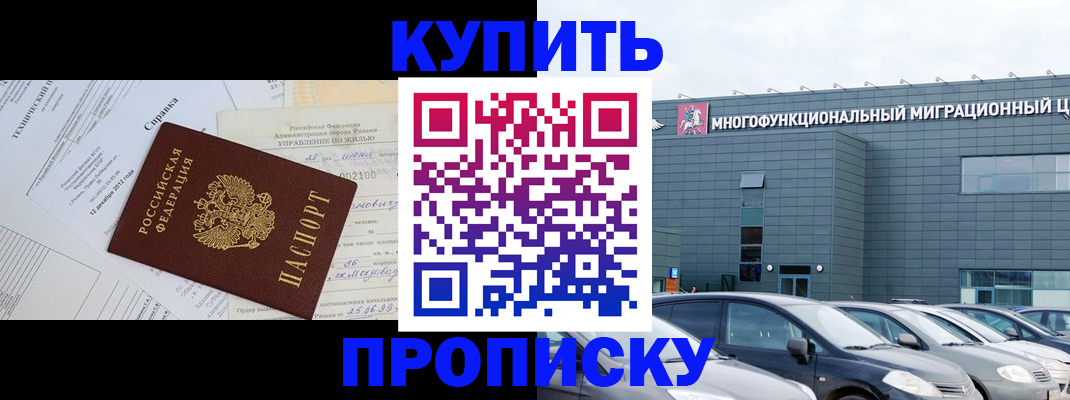 временная регистрация госуслуги в Судогде