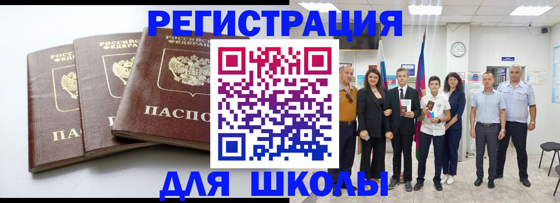 временная регистрация надежно в Судогде